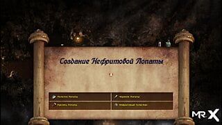 TreasureOfNadia – sex talisman to sit on E1 #22